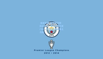  体彩开奖_德甲积分榜风云变幻，多特蒙德力克门兴，不败金身助其攀上次席