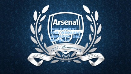  体彩开奖|西甲保级生死较量，赫罗纳主场龙迎战残阵奥萨苏纳，历史交锋预示胜负走向