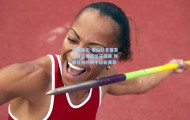 中国体彩-泰山队冬窗发力连签两西班牙强援 韩鹏挂帅冲刺中超新赛季