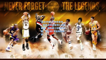  体彩开奖_欧冠悲喜夜，凯恩点球宴客拜仁惊险晋级，利物浦三球轻取马赛，莱万超C罗追梅西神迹