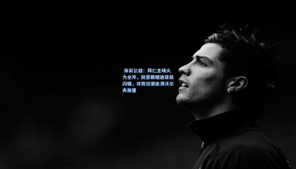  体彩公益：拜仁主场火力全开，凯恩戴帽迪亚兹闪耀，攻势狂潮击溃沃尔夫斯堡