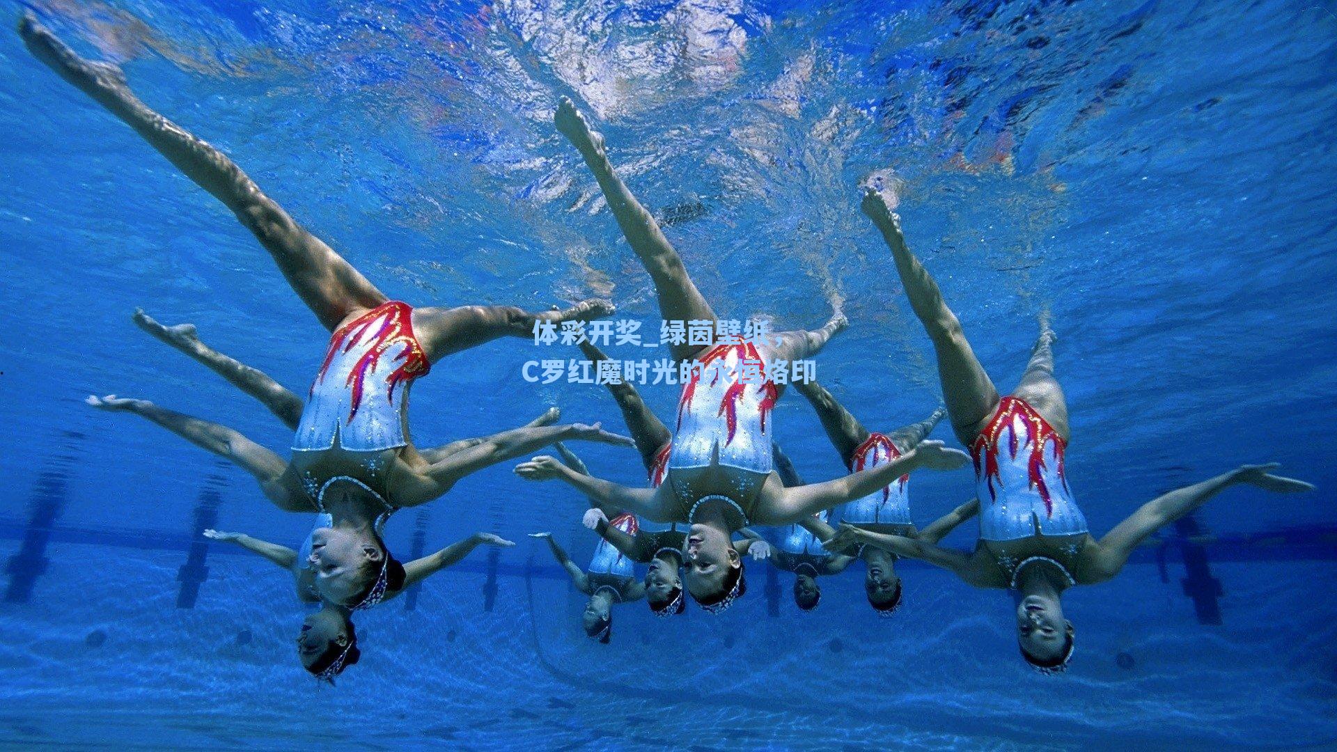 绿茵壁纸,C罗红魔时光的永恒烙印